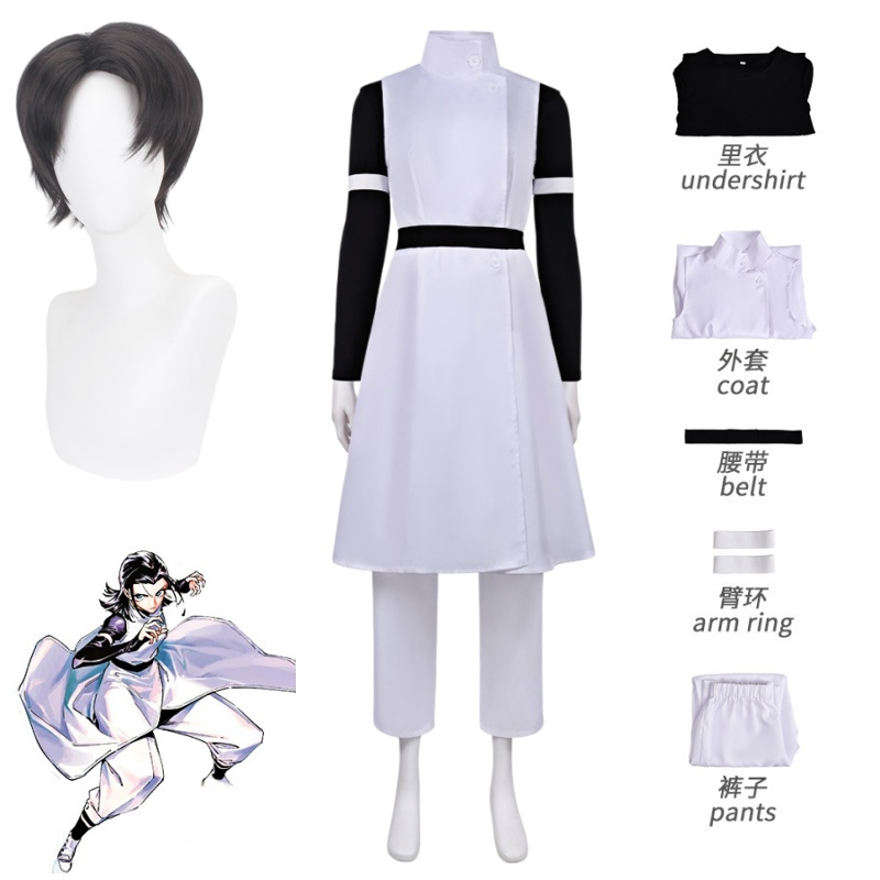 Jujutsu Kaisen Uniform - アニメ呪術廻戦ユウタ・オコツコスプレ衣装白い戦闘服コートフルセットウィッグ男性女性ハロウィンカーニバルスーツ