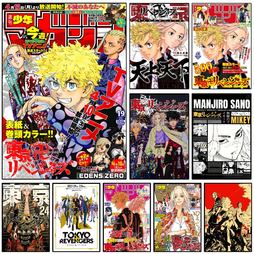 Anime Cosplay Wallpaper - アニメ T-東京リベンジャーズ ポスター 取り外し可能なウォールステッカー リビングルーム用壁画 -