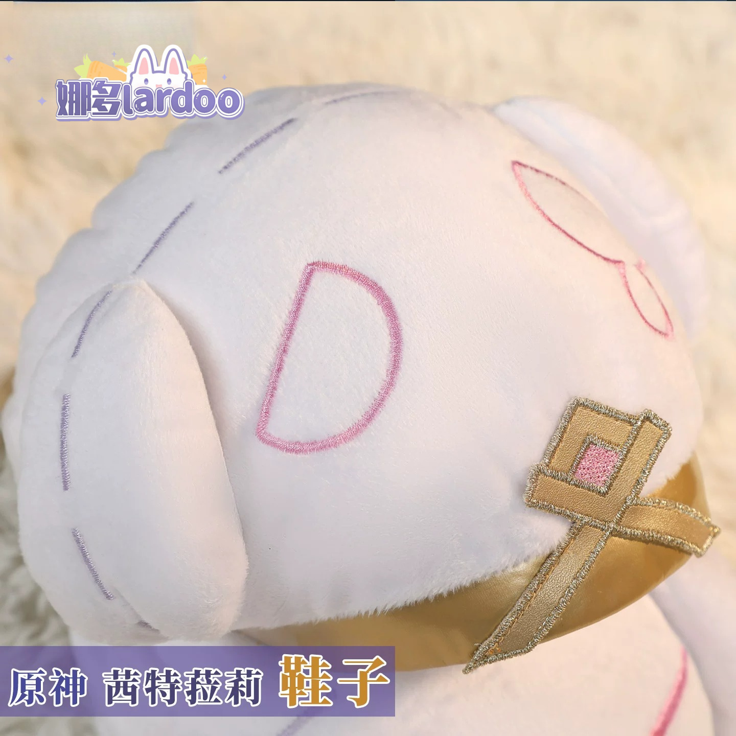 Anime Cosplay Characters - 原神コスプレ、シトラリコスアクセサリー、ぬいぐるみスリッパ、ゲームキャラクター用履物