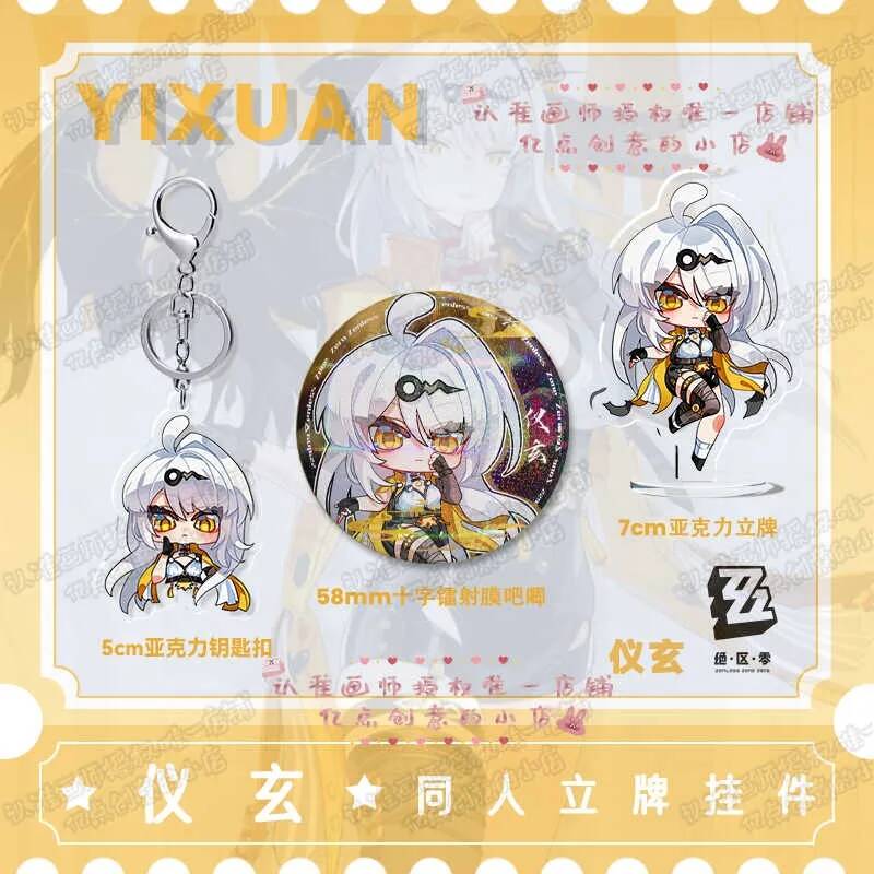 Cosplay Zone Anime Friends - Yixuan Zenless Zone Zero アニメアクリルスタンドフィギュアモデルペンダント Acg