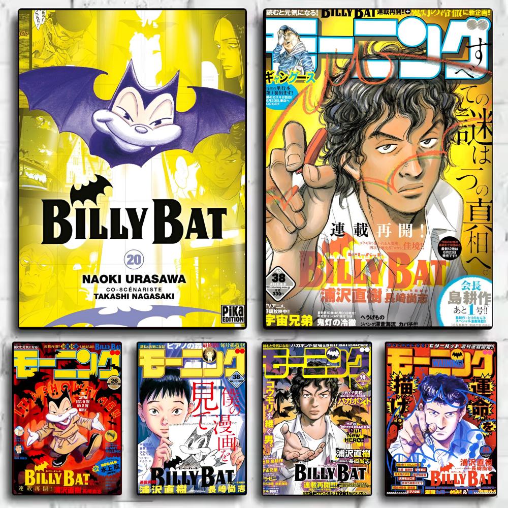 Anime Cosplay Wallpaper - B-ビリーバットアニメポスターステッカー壁画自己粘着壁デカール寝室リビングルームホームHD装飾ギフト