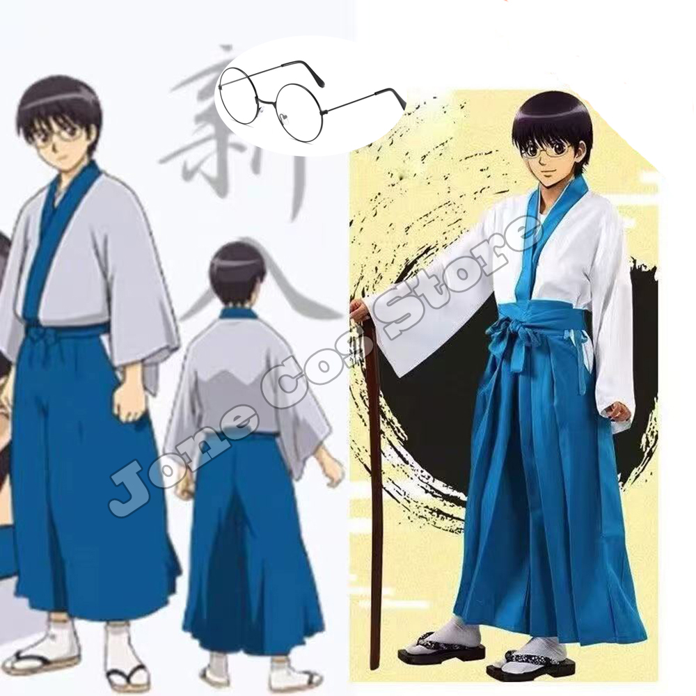 Anime Cosplay Waifu - 島村新八コスプレ衣装アニメ銀魂新八島村コスプレ着物ウィッグスーツメガネユニセックスハロウィン衣装