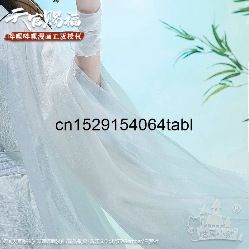 天連コスプレ 謝コスチューム 貫慈賦コスプレ 謝連ウィッグ  - Anime Cosplay Mujer のレビューと価格