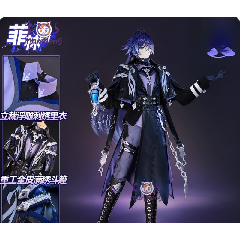 ゲーム原神インパクト キリル・チュドミロヴィッチ・フリンズ  - Anime Cosplay Waifu のレビューと価格