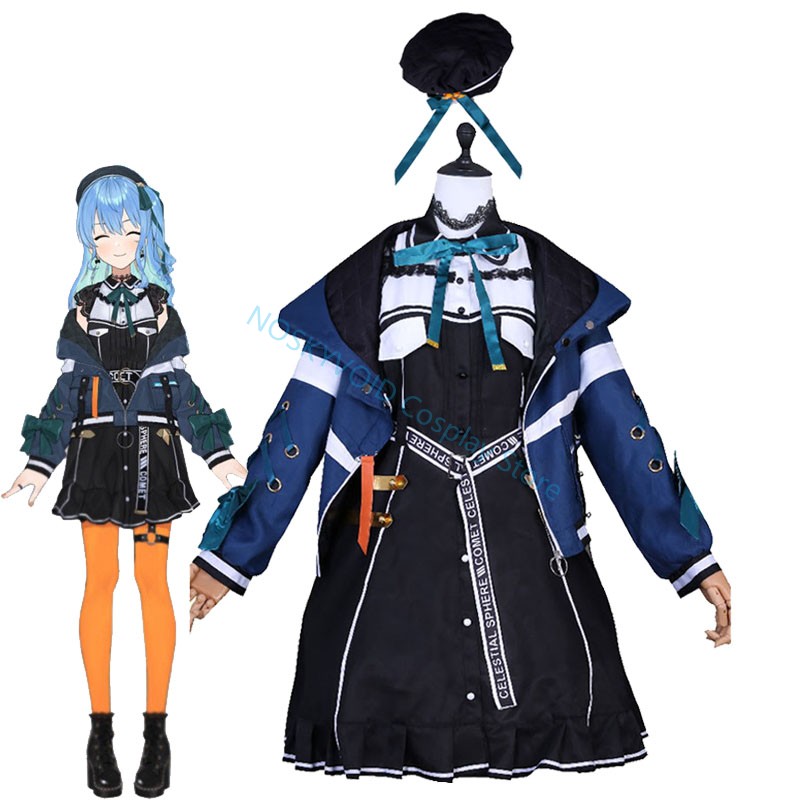 ホロライブ星街すいせいコスプレ衣装バーチャル Youtube - Anime Cosplay Youtuber のレビューと価格