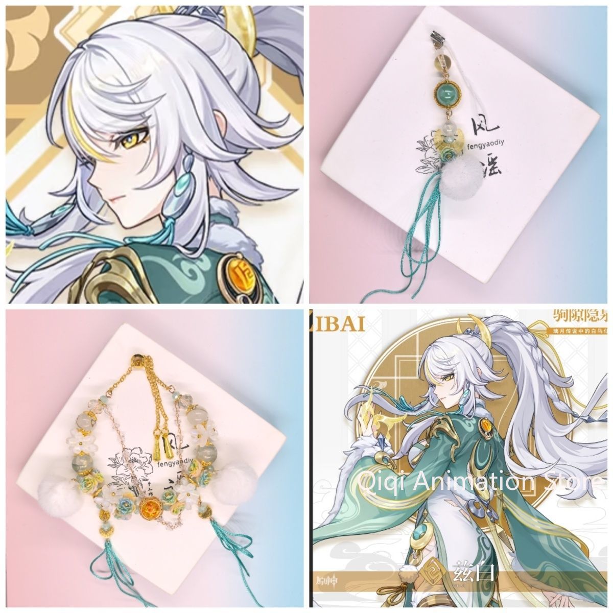 アニメ原神インパクト Zibai 電話ストラップブレスレット - Anime Cosplay Boy のレビューと価格