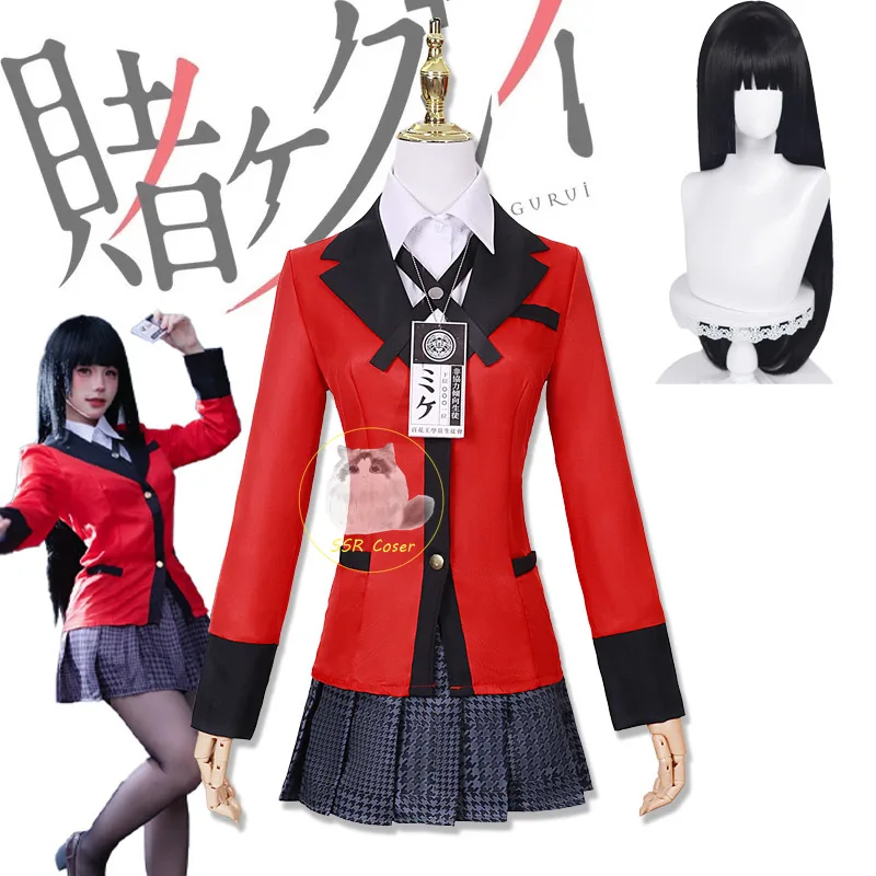 Janabami yumekoアニメコスプレ衣装、kakeg - Anime Cosplay Mujer のレビューと価格