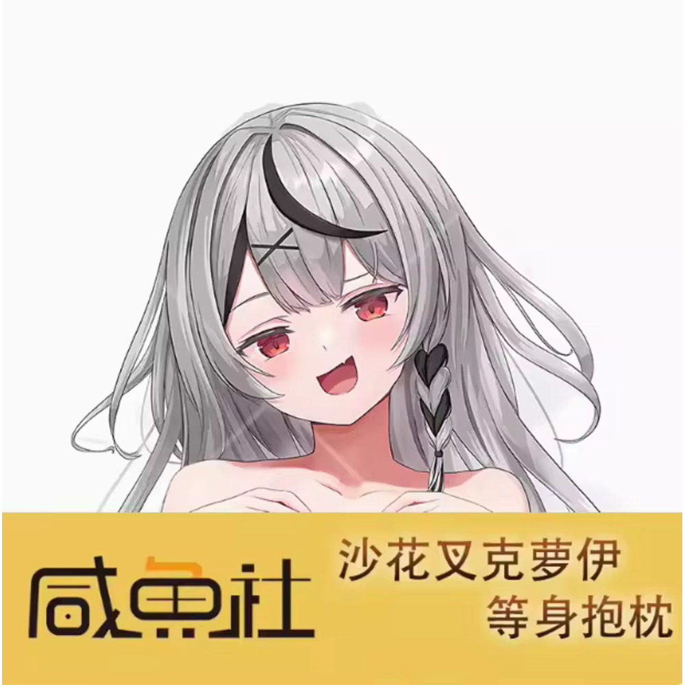 バーチャル枕カバー YouTuber 坂松 セクシー アニメ - Anime Cosplay Youtuber のレビューと価格