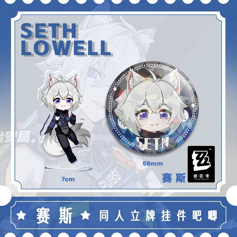 Zenless Zone Zero セスローレーアクリルスタ - Cosplay Zone Anime Friends のレビューと価格
