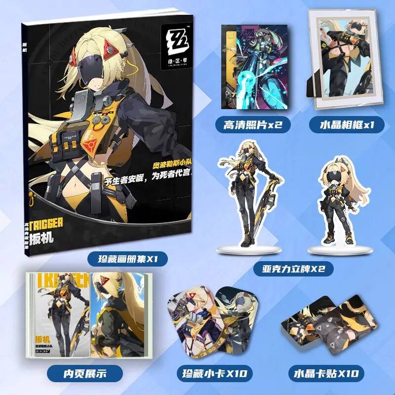 ゼンレスゾーンゼロトリガーアニメコスプレフォトブックポスター - Cosplay Zone Anime Friends のレビューと価格