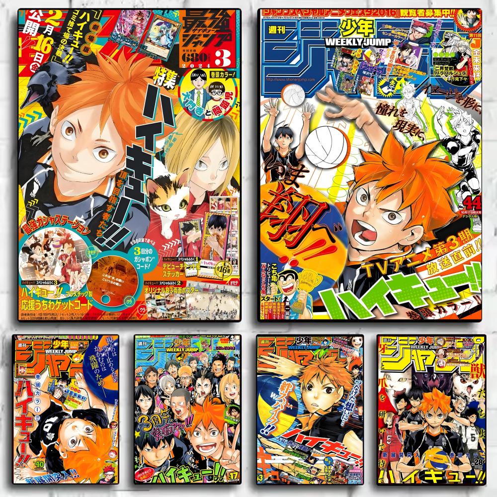 H-Haikyu アニメポスターステッカー HD 防水絵画壁 - Anime Cosplay Wallpaper のレビューと価格