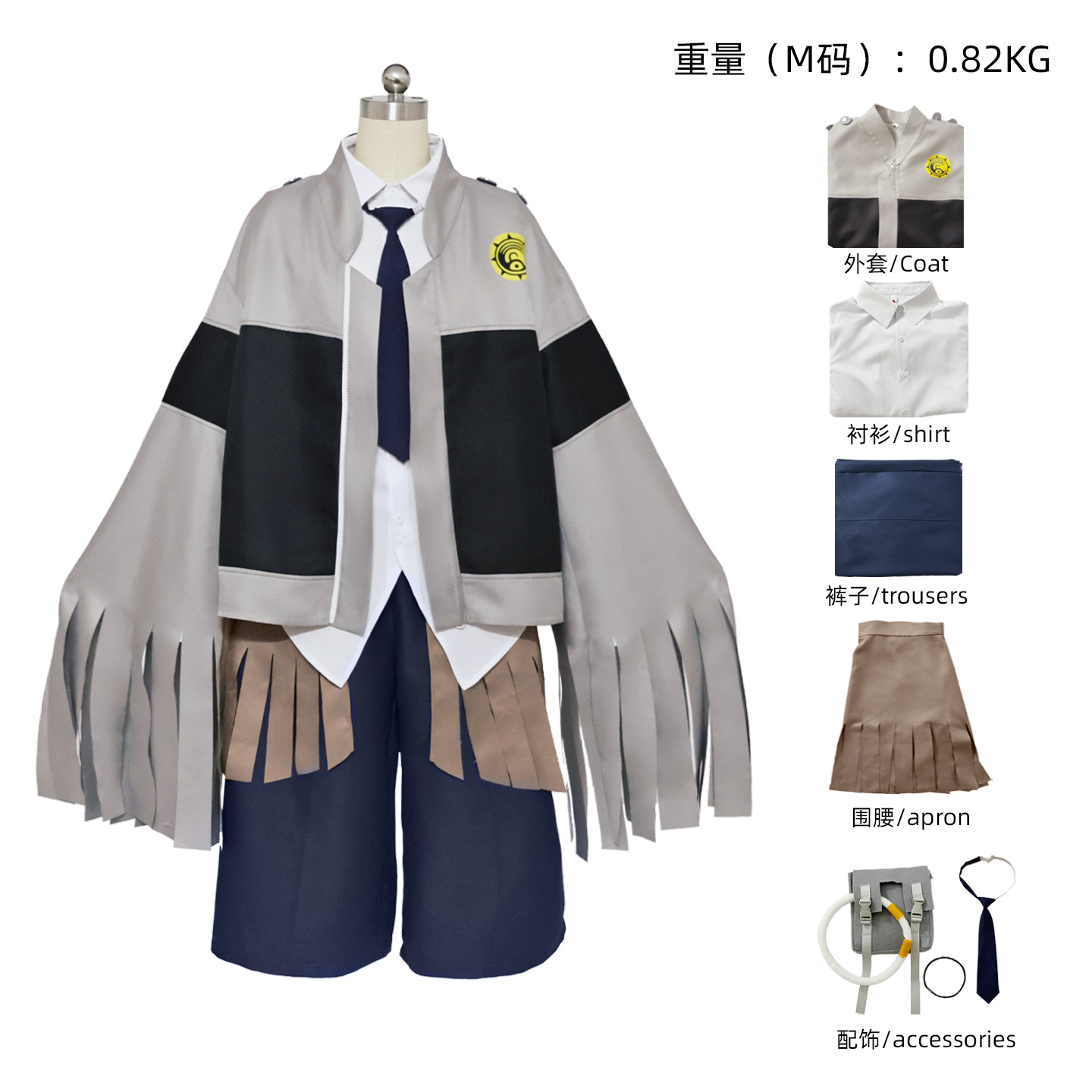 アニメ GACHIAKUTA タムジコスプレ衣装ウィッグ男性 - Anime Cosplay Com のレビューと価格