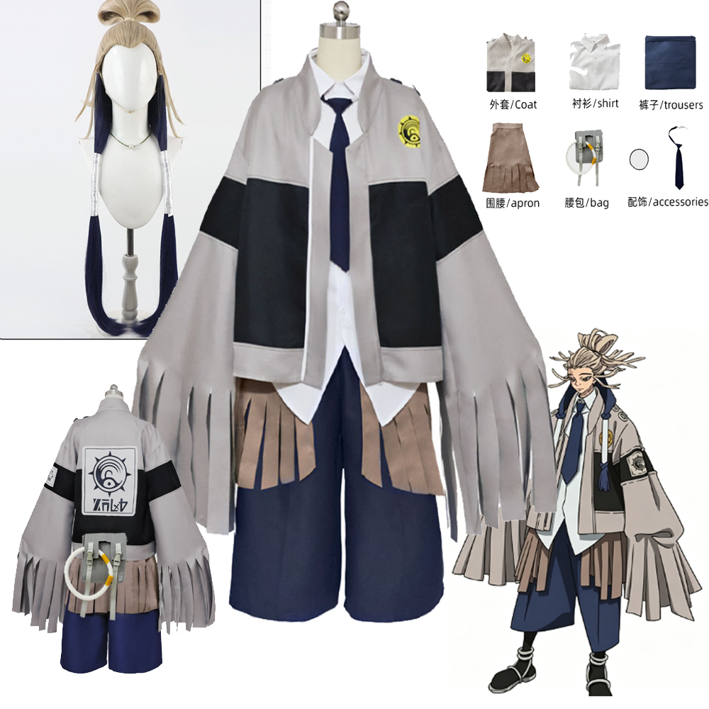 アニメ GACHIAKUTA タムジコスプレ衣装ウィッグ男性 - Anime Cosplay Com のレビューと価格
