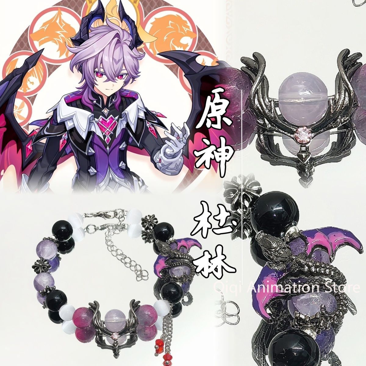 アニメ原神インパクトデュリンブレスレットペンダント漫画ブレス - Anime Cosplay Boy のレビューと価格