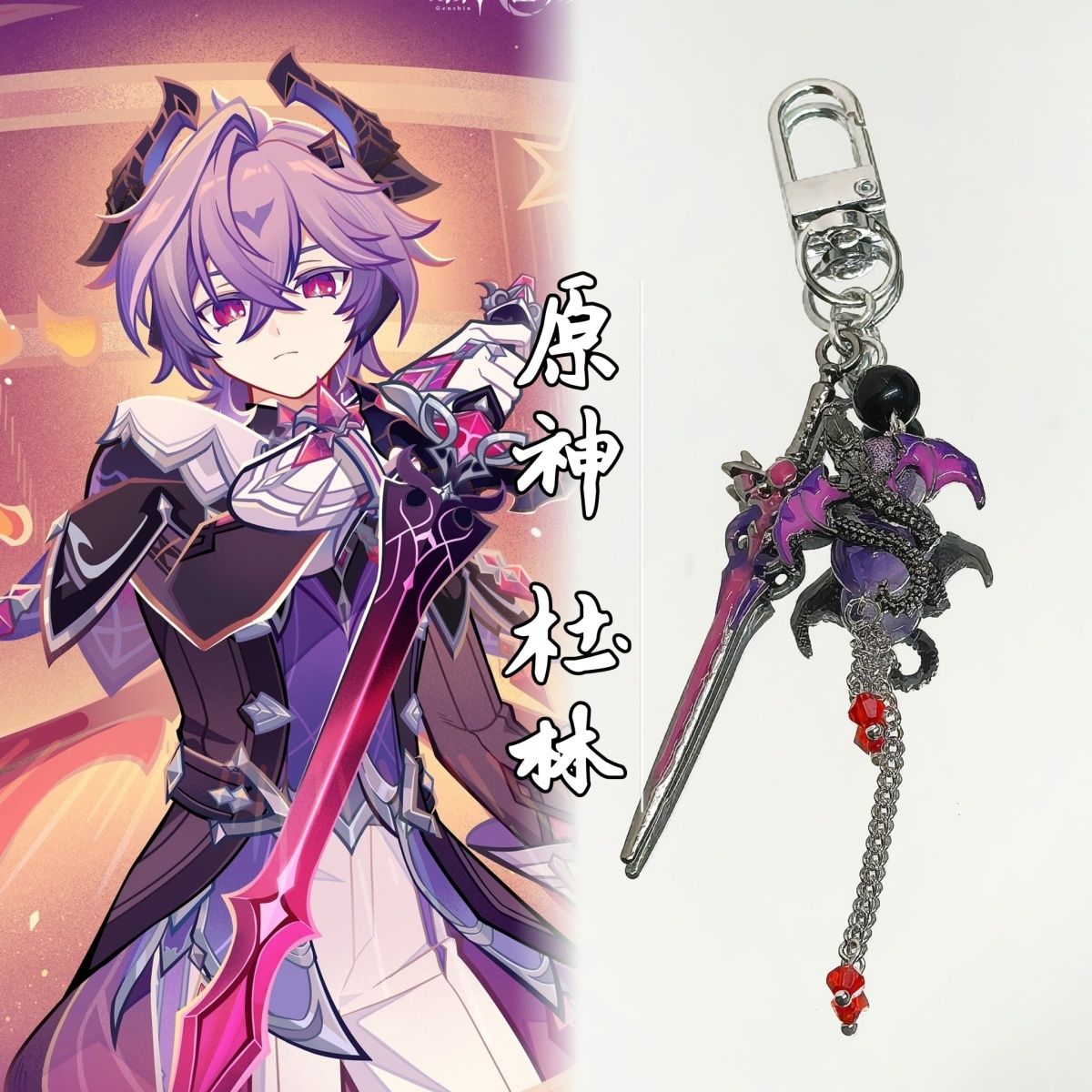 アニメ原神インパクトデュリンブレスレットペンダント漫画ブレス - Anime Cosplay Boy のレビューと価格