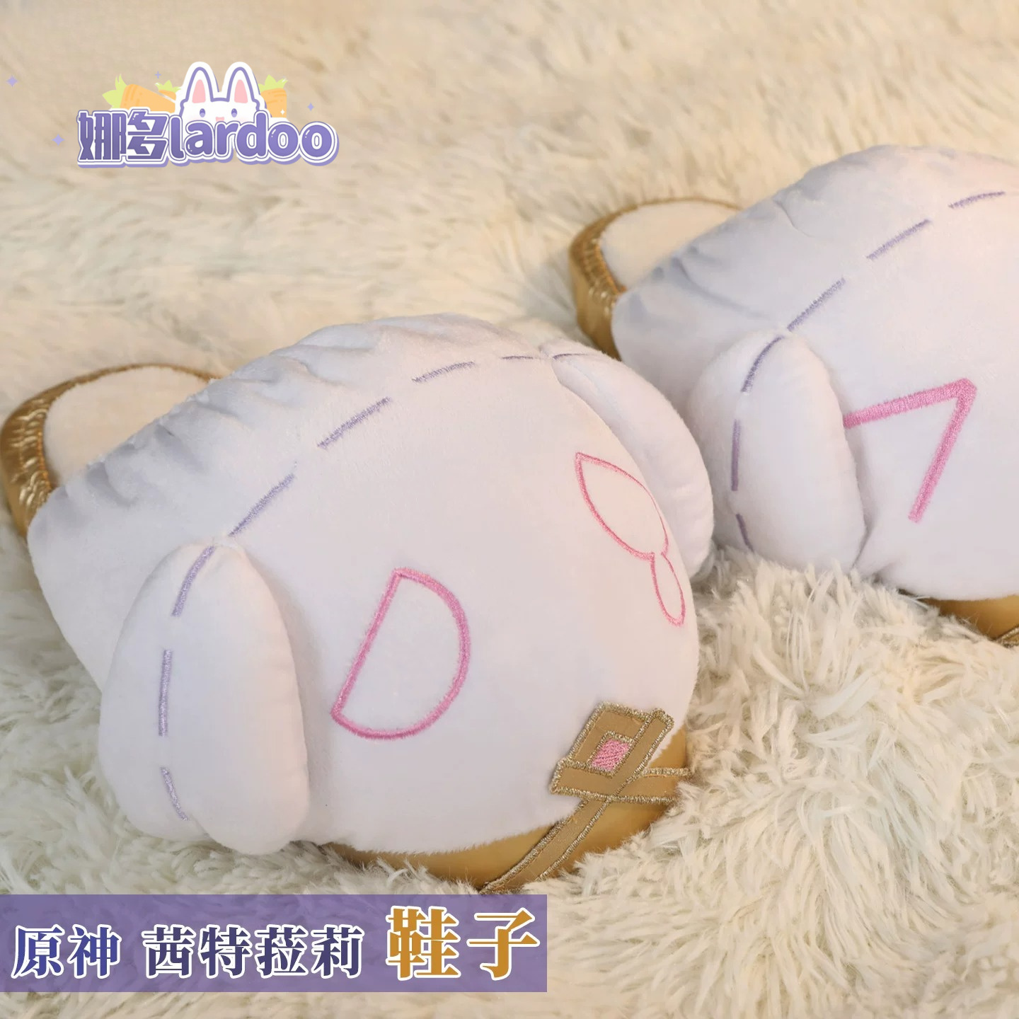 原神コスプレ、シトラリコスアクセサリー、ぬいぐるみスリッパ、 - Anime Cosplay Characters のレビューと価格