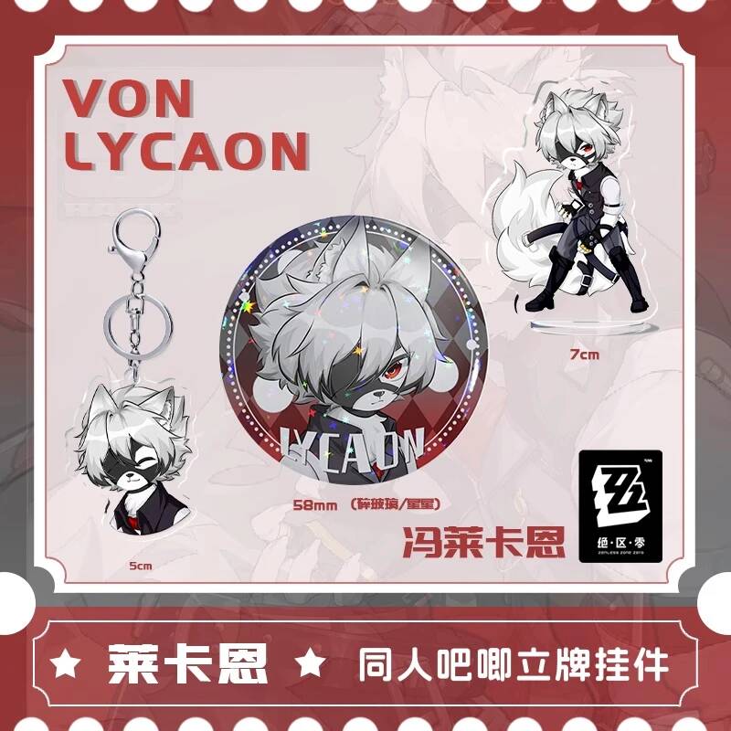 ゲームアニメ Zenless Zone Zero Von L - Cosplay Zone Anime Friends のレビューと価格