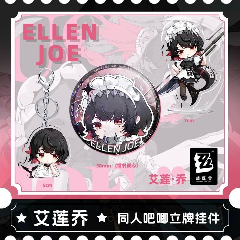7CM 5CM ゼンレスゾーンゼロ エレン・ジョー アクリル - Cosplay Zone Anime Friends のレビューと価格