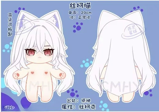 ゲーム原神インパクト スキルク猫 ハロウィン ぬいぐるみ ノ - Anime Cosplay For Halloween のレビューと価格