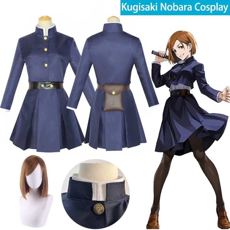 アニメ呪術廻戦コスプレ衣装釘崎野薔薇タトゥー女の子女性ドレス - Jujutsu Kaisen Uniform のレビューと価格
