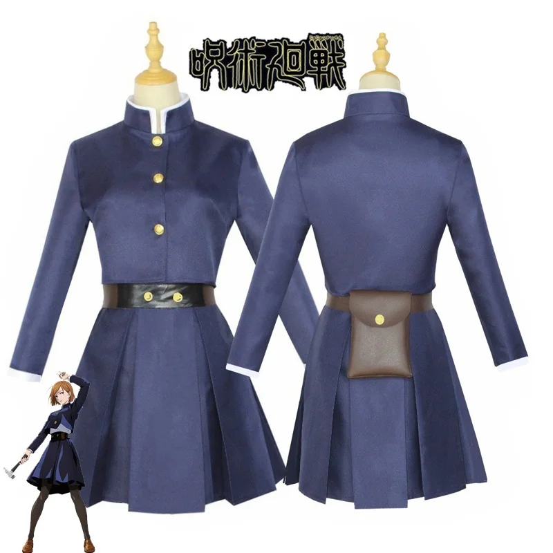 アニメ呪術廻戦コスプレ衣装釘崎野薔薇タトゥー女の子女性ドレス - Jujutsu Kaisen Uniform のレビューと価格