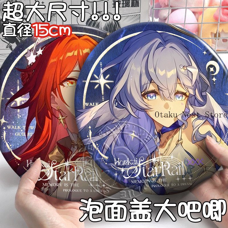 Honkai スターレール アベンチュリン ロビン ダブルフ - Anime Cosplay Robin のレビューと価格