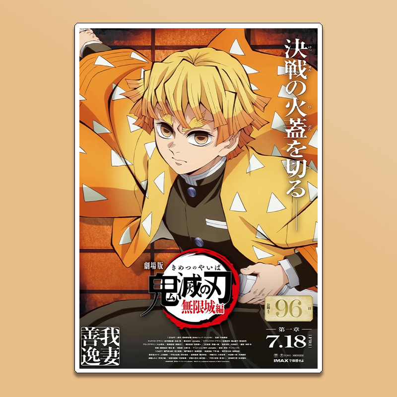 鬼滅の刃 竈門炭治郎 我妻善逸 アニメグッズ クリエイティブ - Anime Cosplay Wallpaper のレビューと価格