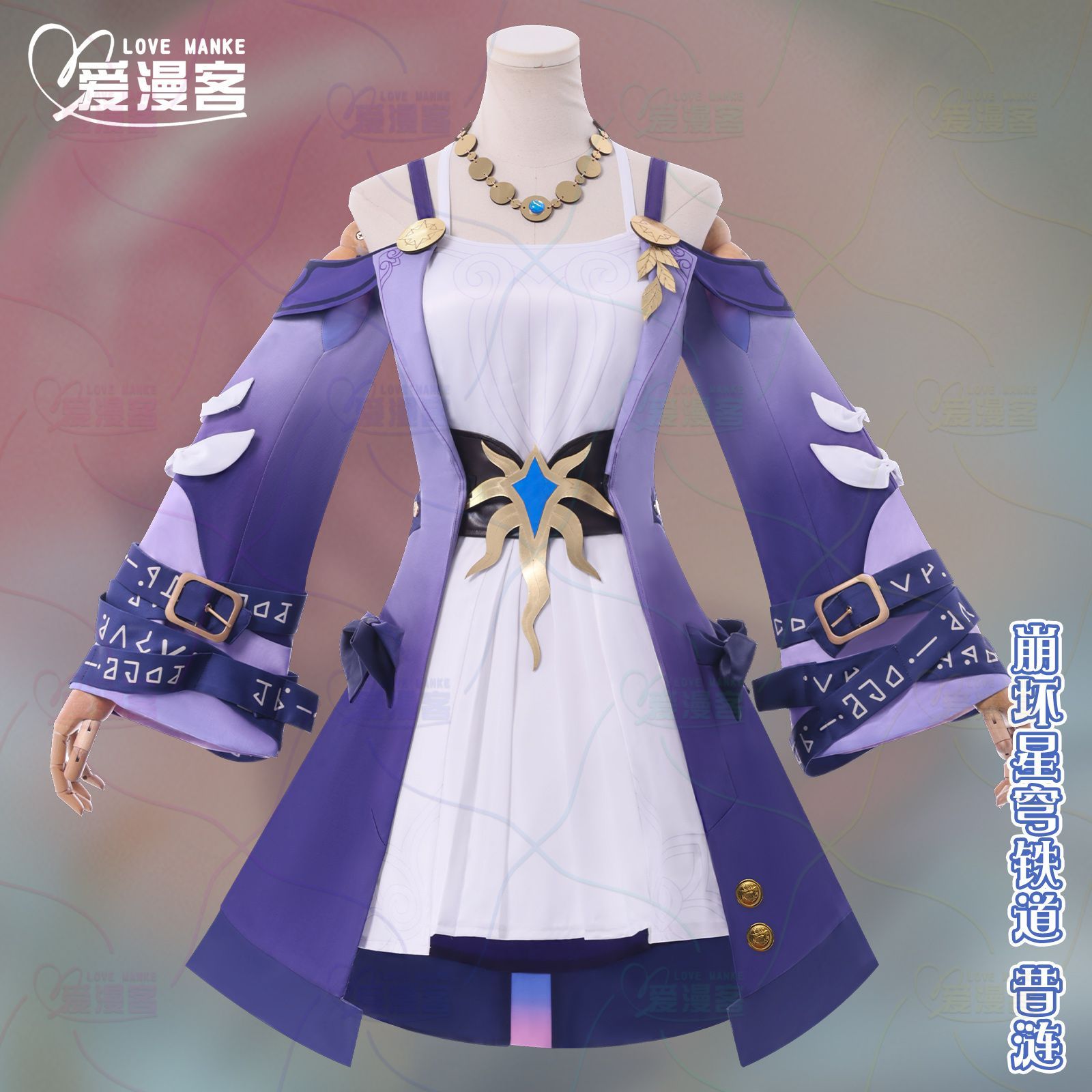 Honkai Star Rail サイレン コスプレ衣装 ピ - Anime Cosplay Com のレビューと価格