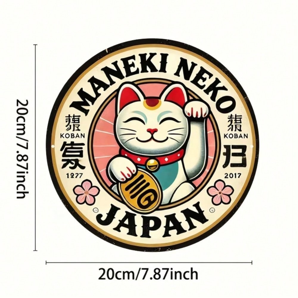 丸い招き猫のアルミ看板 - レトロな日本の魅力的なアート、オ - Naruto Headband Metal のレビューと価格
