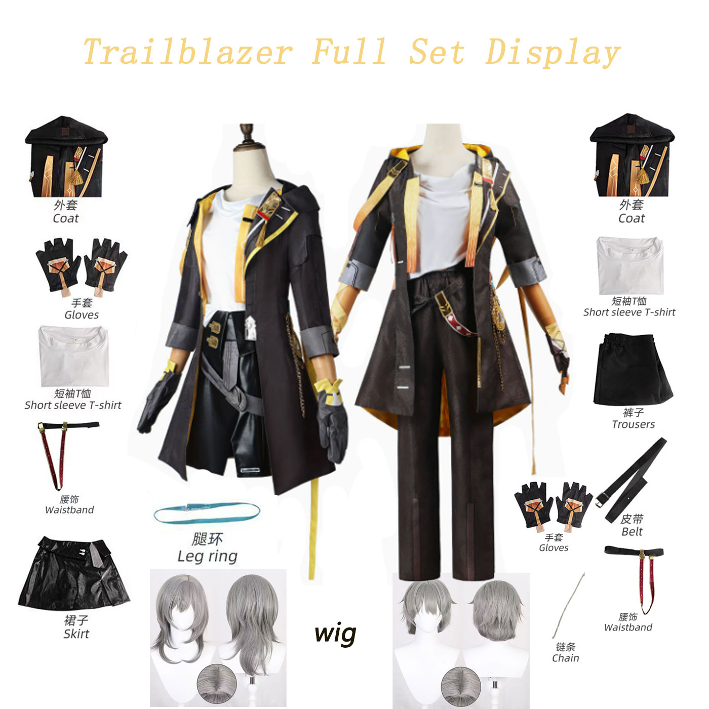 Honkai Star Rail Trailblazer S - Anime Cosplay For Halloween のレビューと価格
