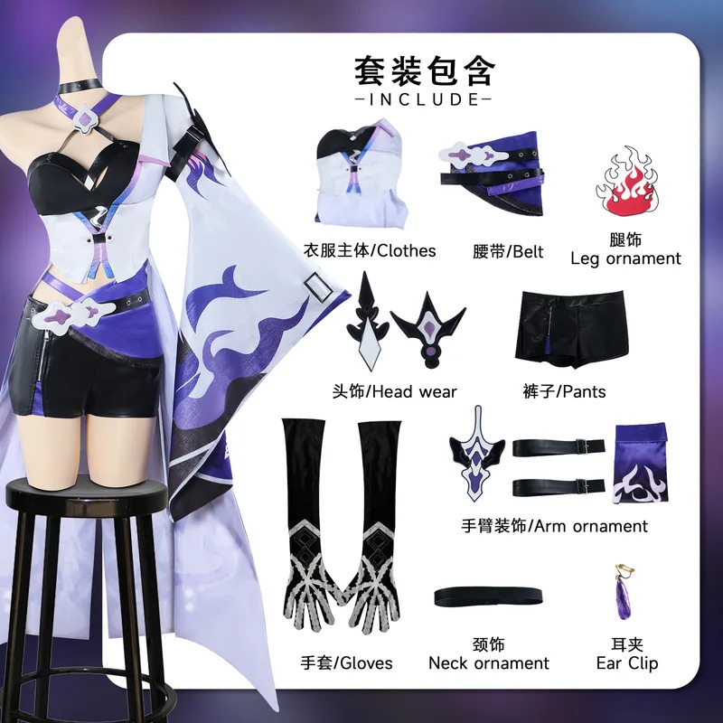 在庫ありアケロンコスプレ衣装 Honkai スターレールアケ - Anime Cosplay Waifu のレビューと価格