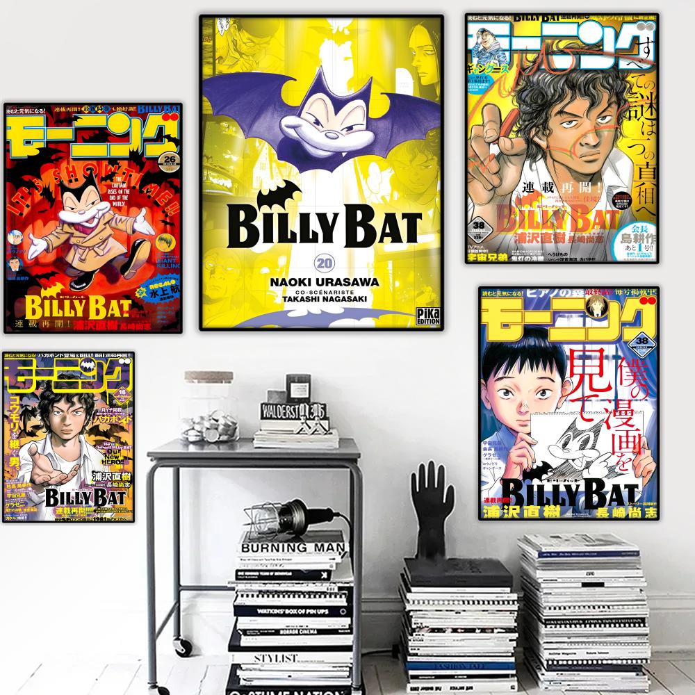B-ビリーバットアニメポスターステッカー壁画自己粘着壁デカー - Anime Cosplay Wallpaper のレビューと価格