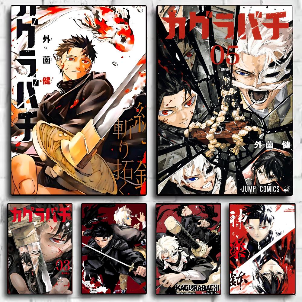 Classic Anime K_Kagurabachi Po - Anime Cosplay Wallpaper のレビューと価格