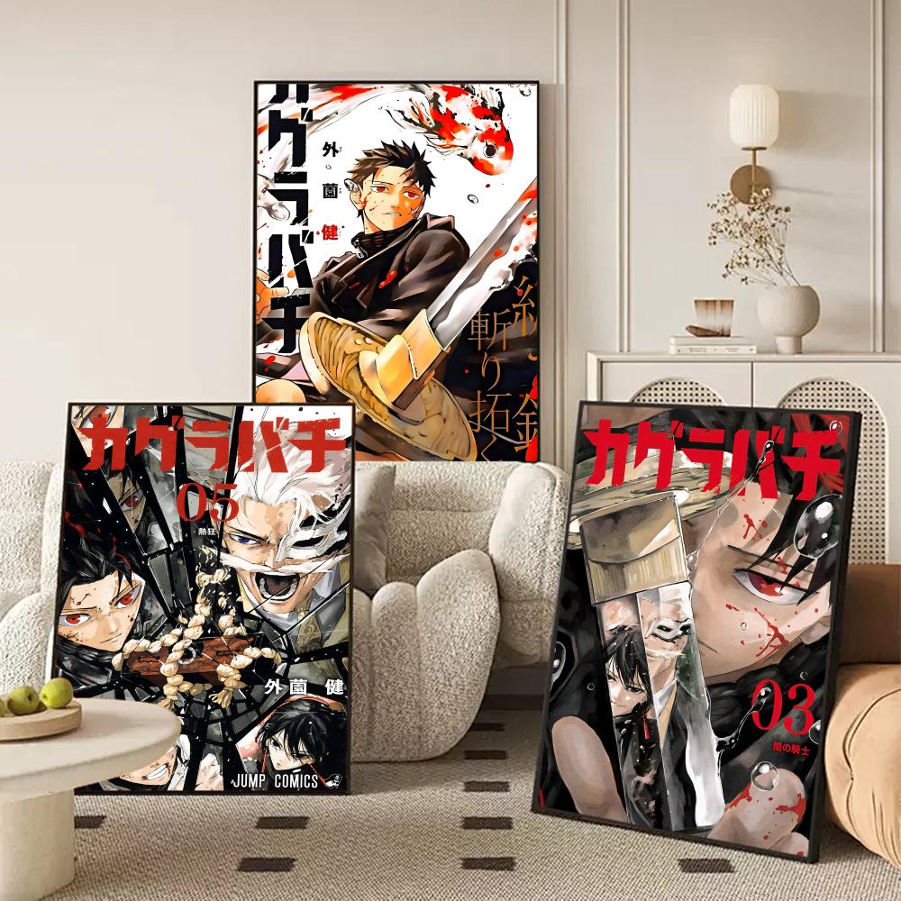 Classic Anime K_Kagurabachi Po - Anime Cosplay Wallpaper のレビューと価格