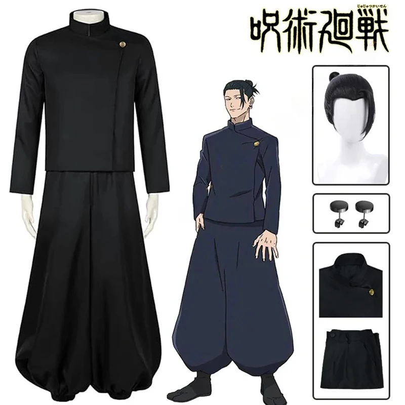 2026年 五条悟 コスプレ衣装 男性用 ジュジュツカイセン - Jujutsu Kaisen Uniform のレビューと価格