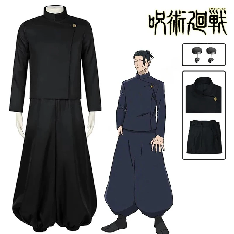 2026年 五条悟 コスプレ衣装 男性用 ジュジュツカイセン - Jujutsu Kaisen Uniform のレビューと価格