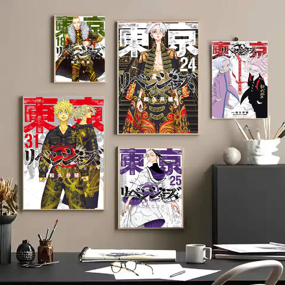 東京 R-リベンジャーズ アニメ ポスター ステッカー HD - Anime Cosplay Wallpaper のレビューと価格