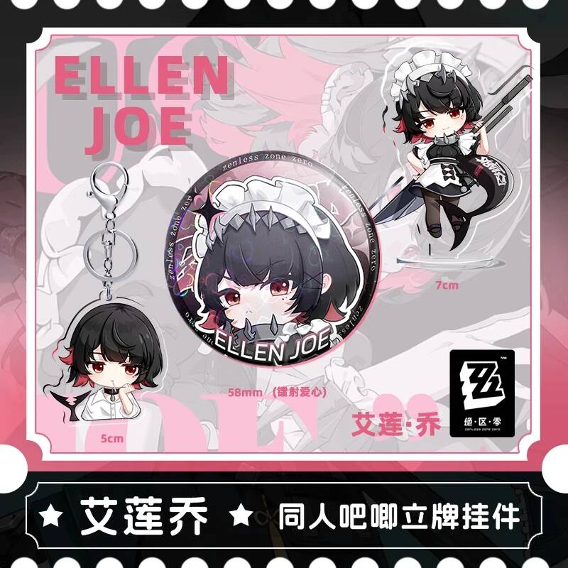 7 センチメートル 5 センチメートルゼンレスゾーンゼロエレ - Cosplay Zone Anime Friends のレビューと価格